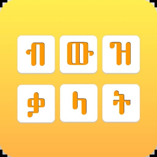 Ethiopian Mobile Game Icon
