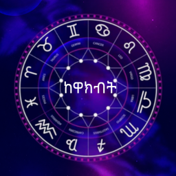 Astrotopia  Zodiac & Horoscope BinaryAbyssinia Ethiopian Mobile Game