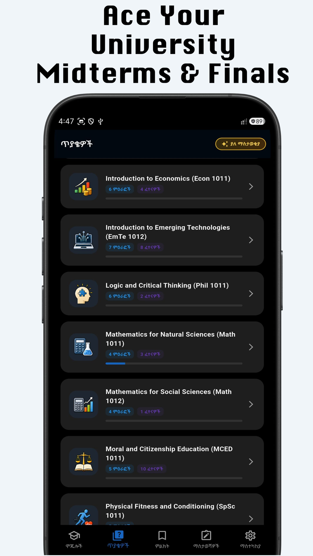 Freshman Modules  Ethio Study App Screen Shot Images