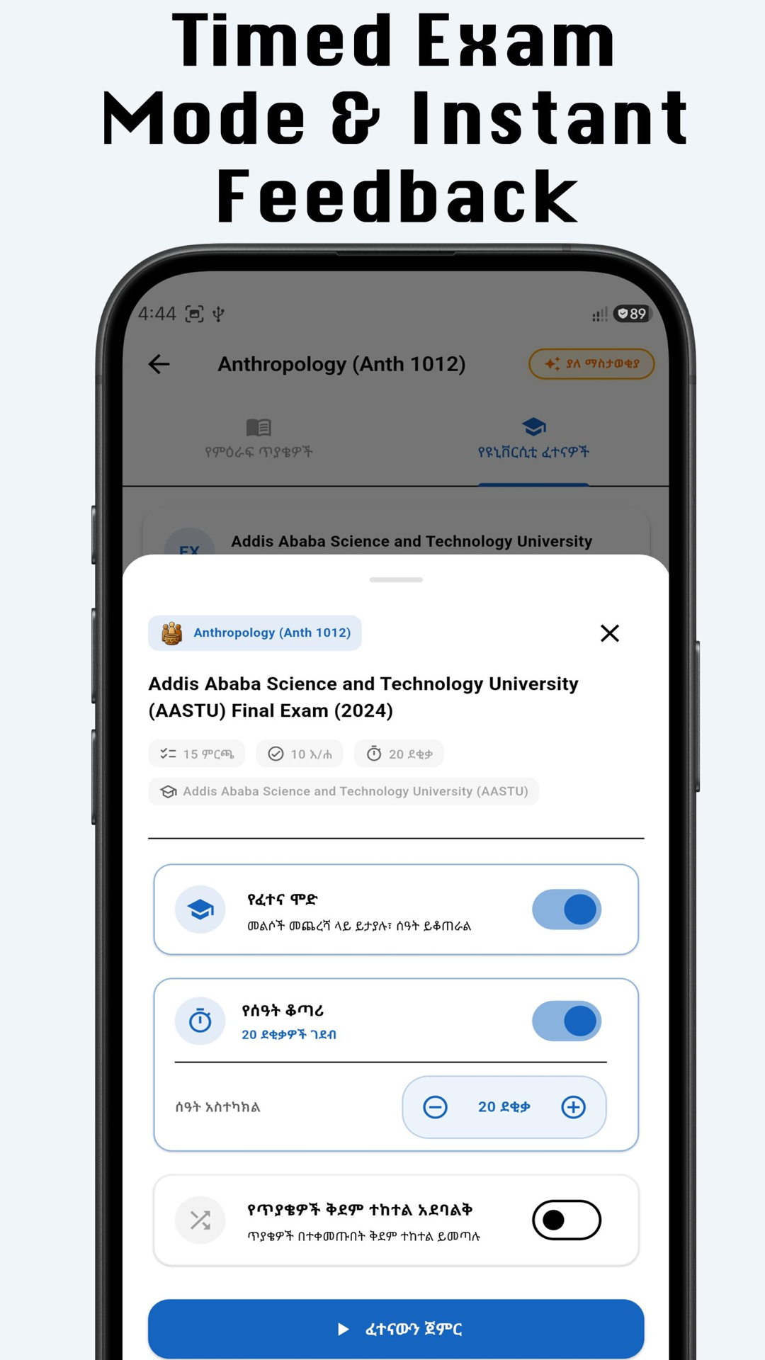 Freshman Modules  Ethio Study App Screen Shot Images